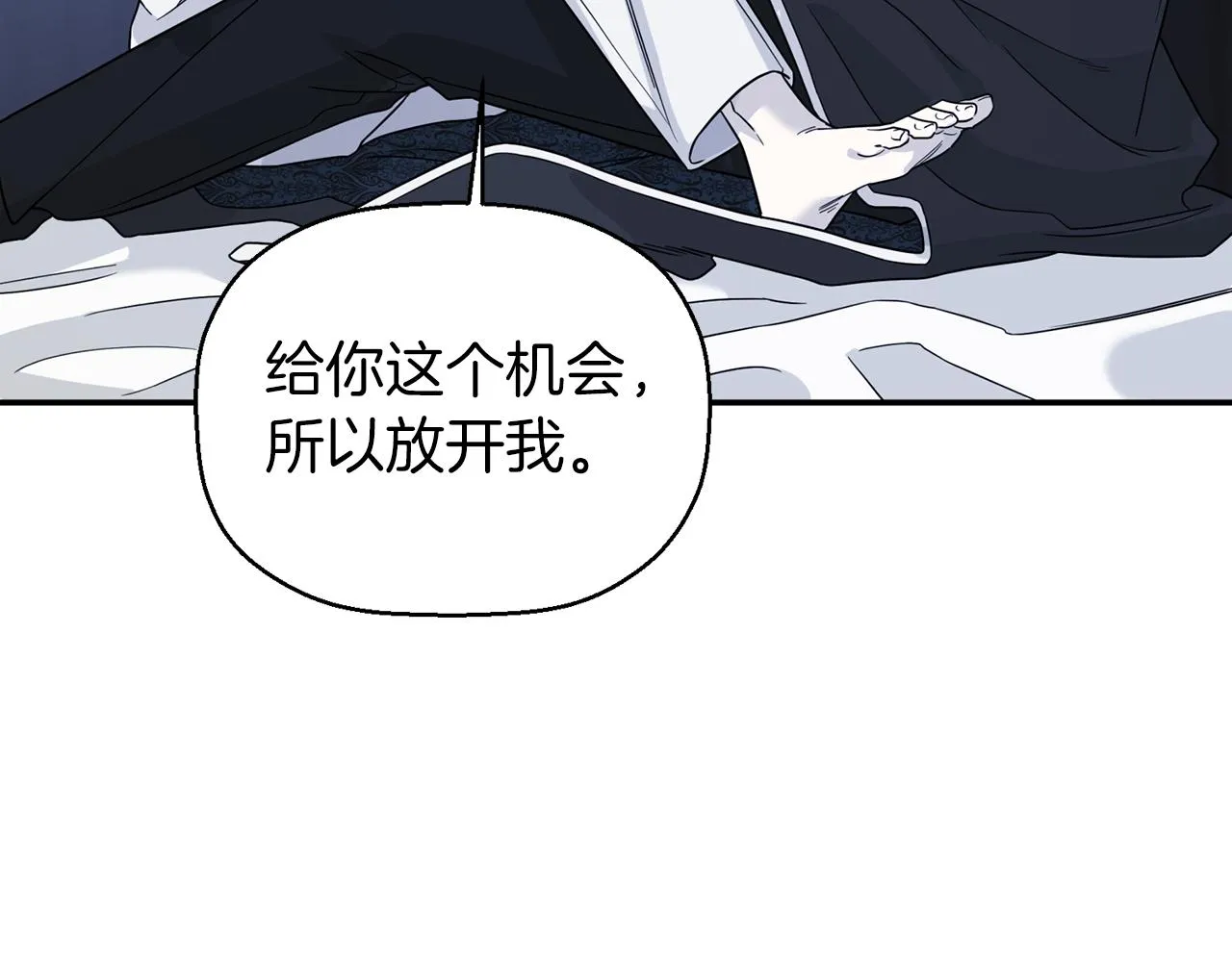 第13话目的 第27页