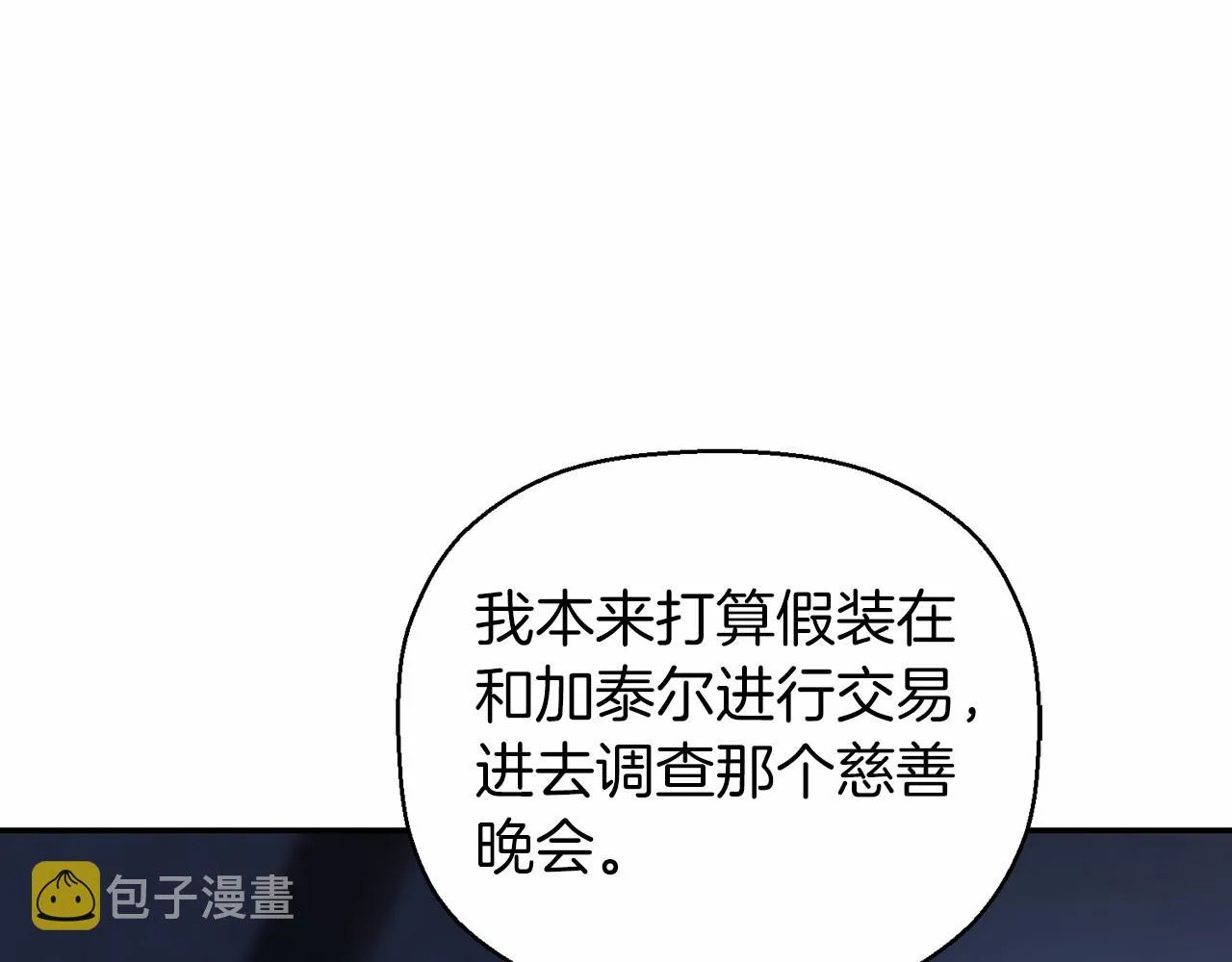 第13话目的 第35页