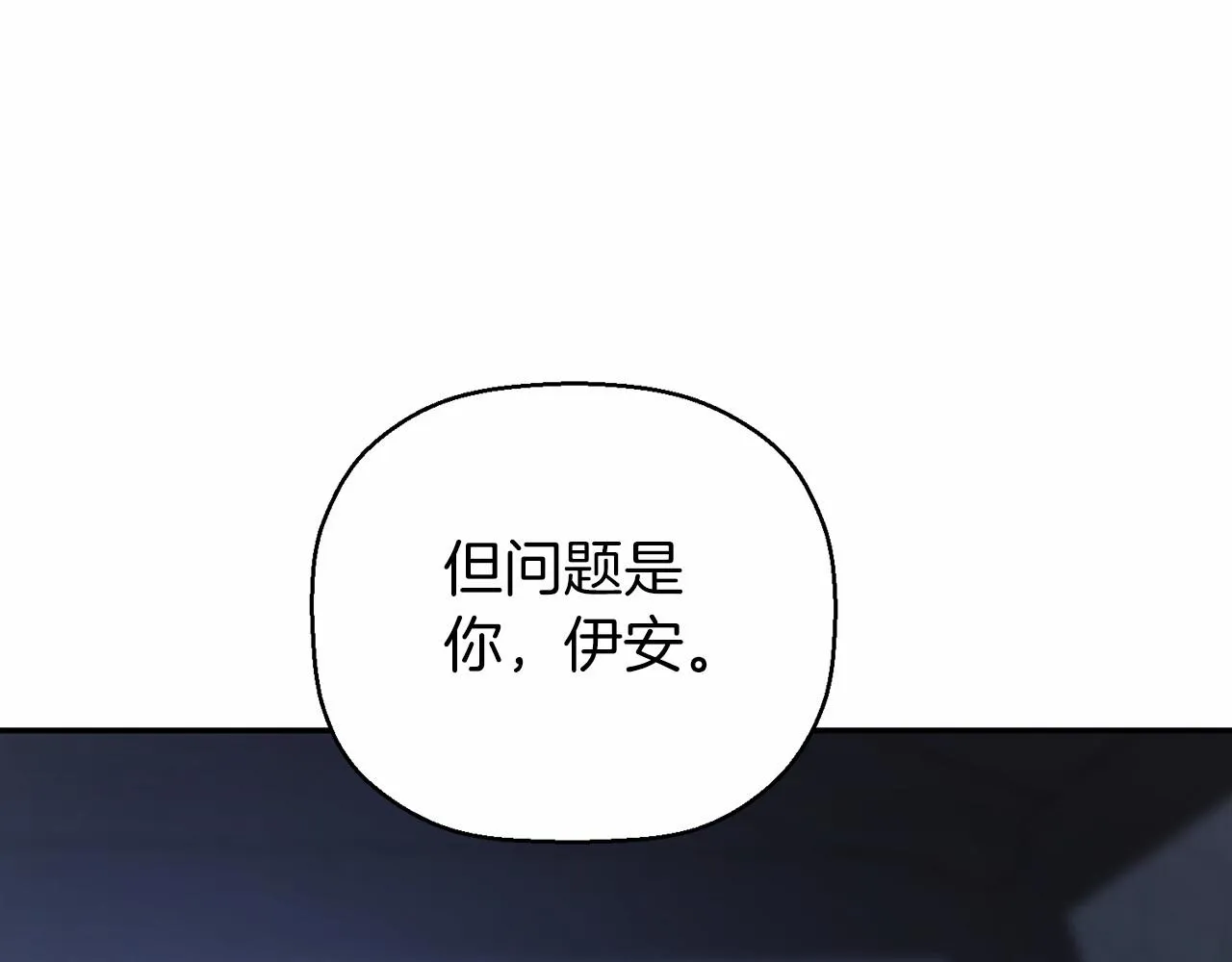 第13话目的 第38页