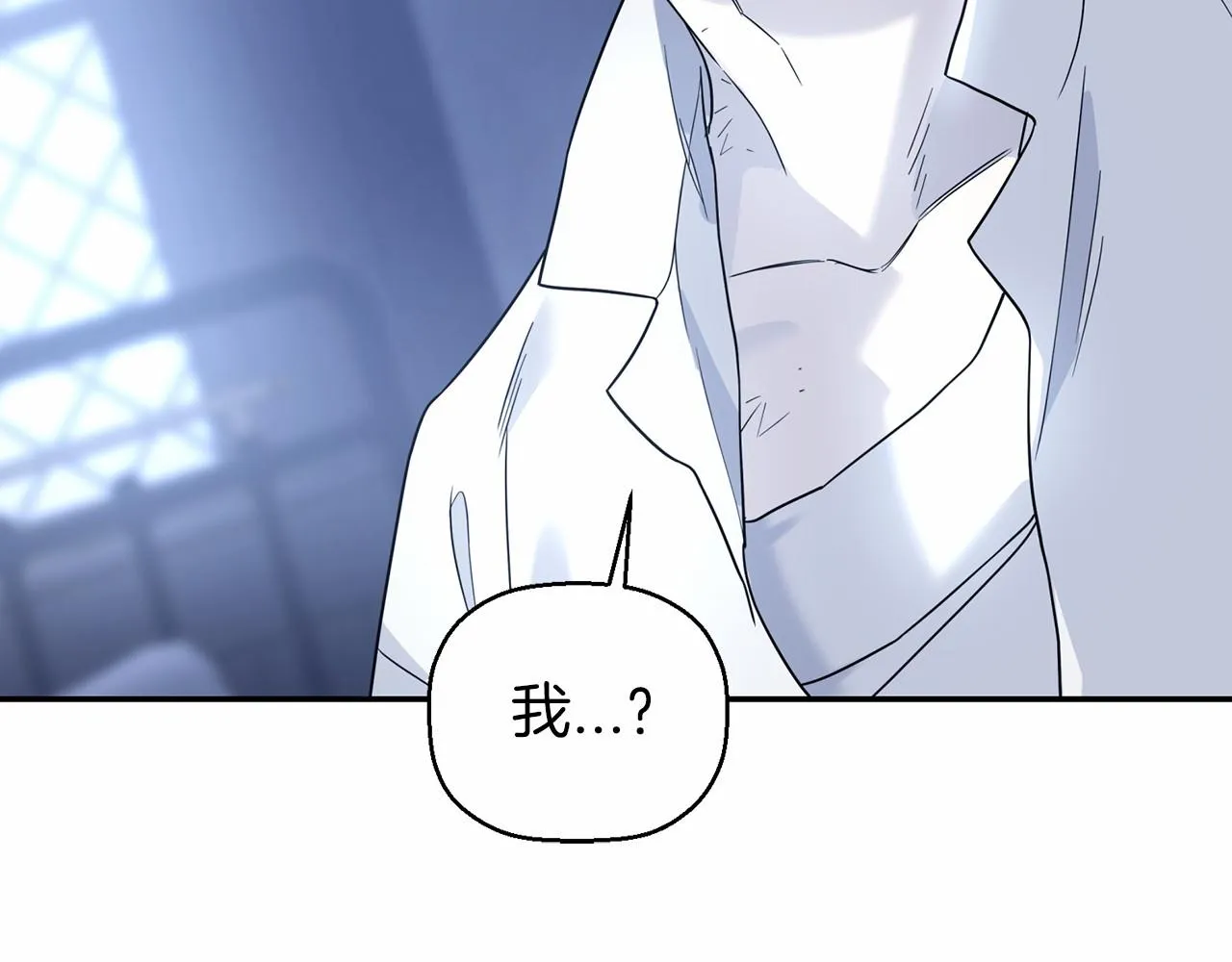 第13话目的 第40页