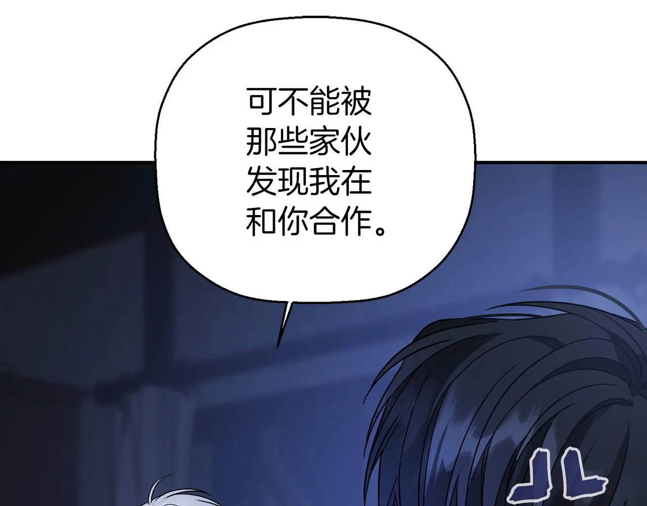 第13话目的 第42页