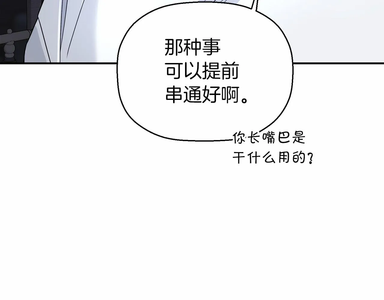 第13话目的 第44页