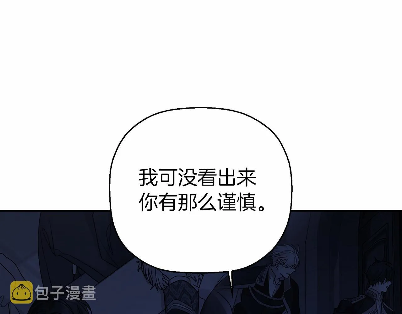 第13话目的 第45页