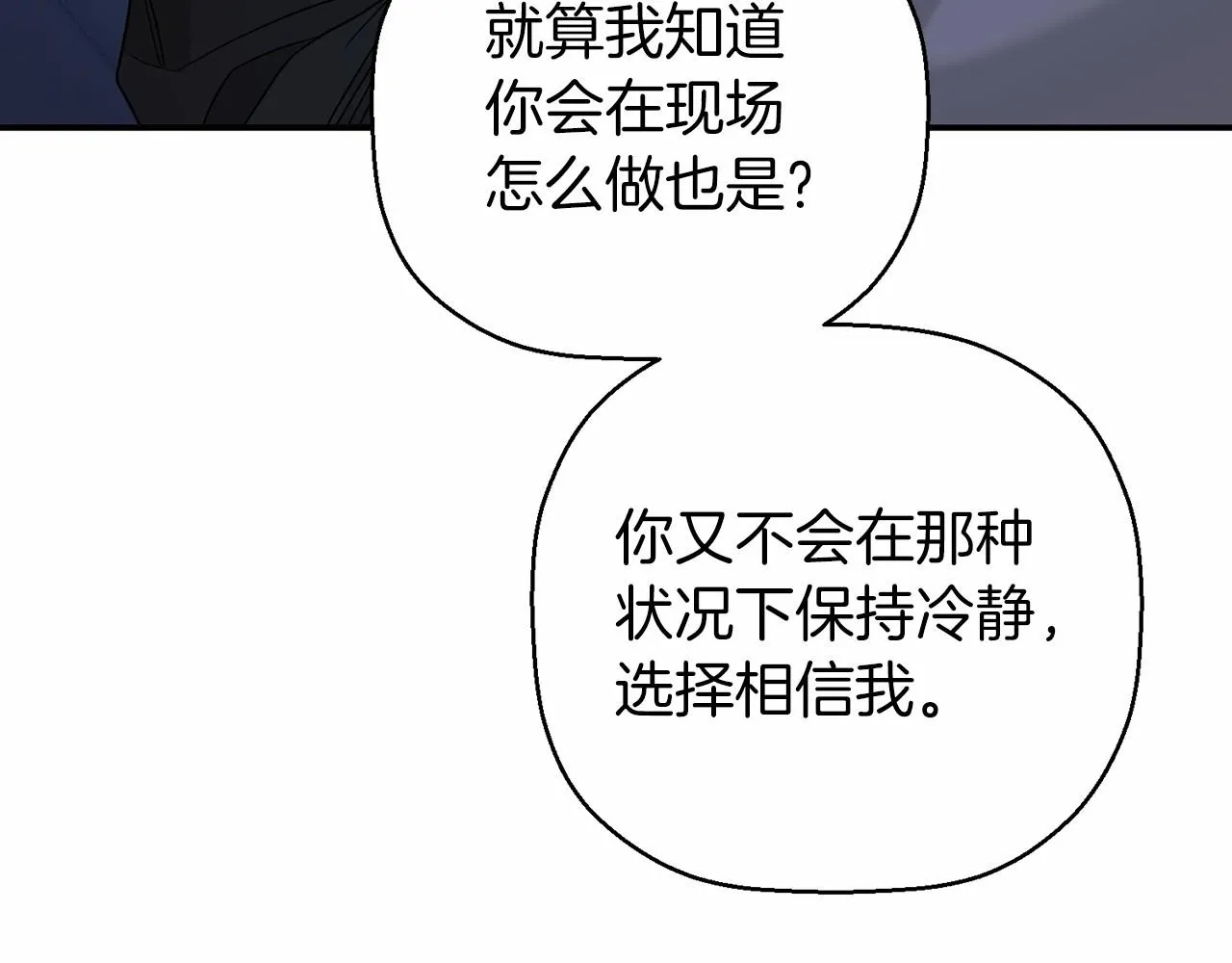 第13话目的 第48页