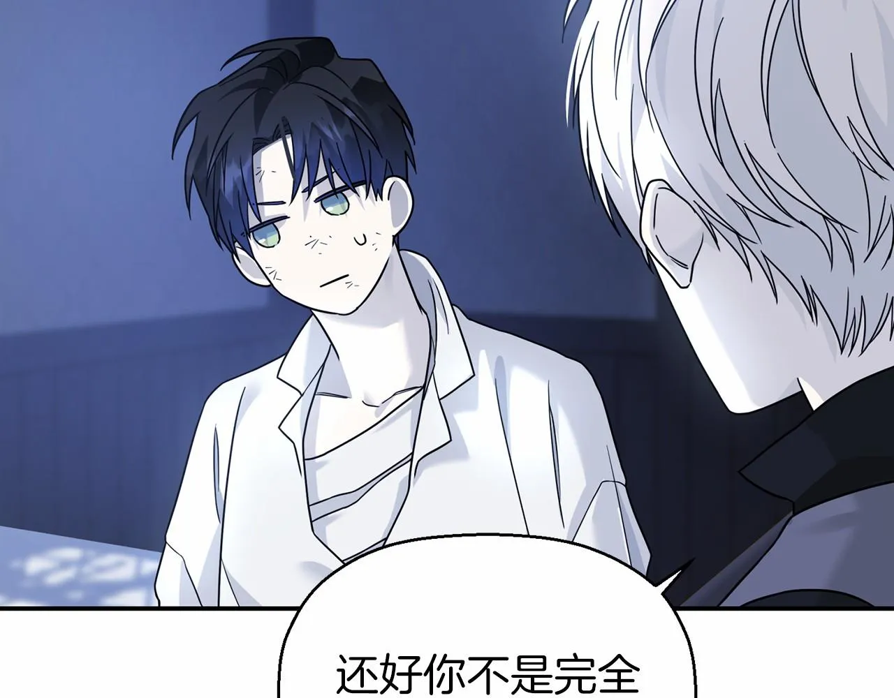 第13话目的 第50页