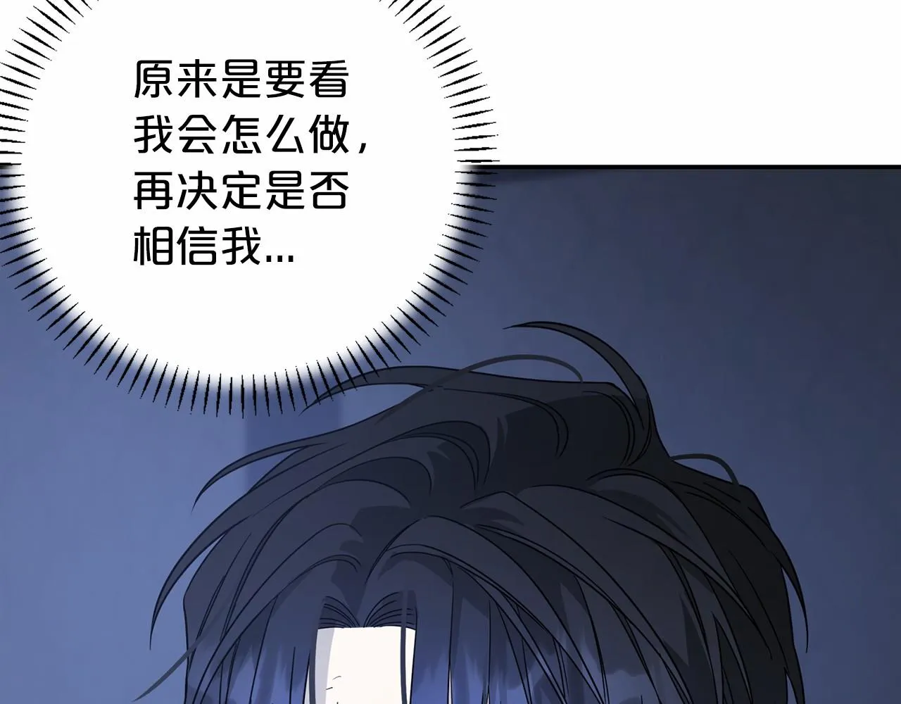 第13话目的 第52页
