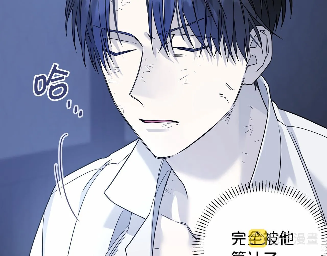 第13话目的 第53页