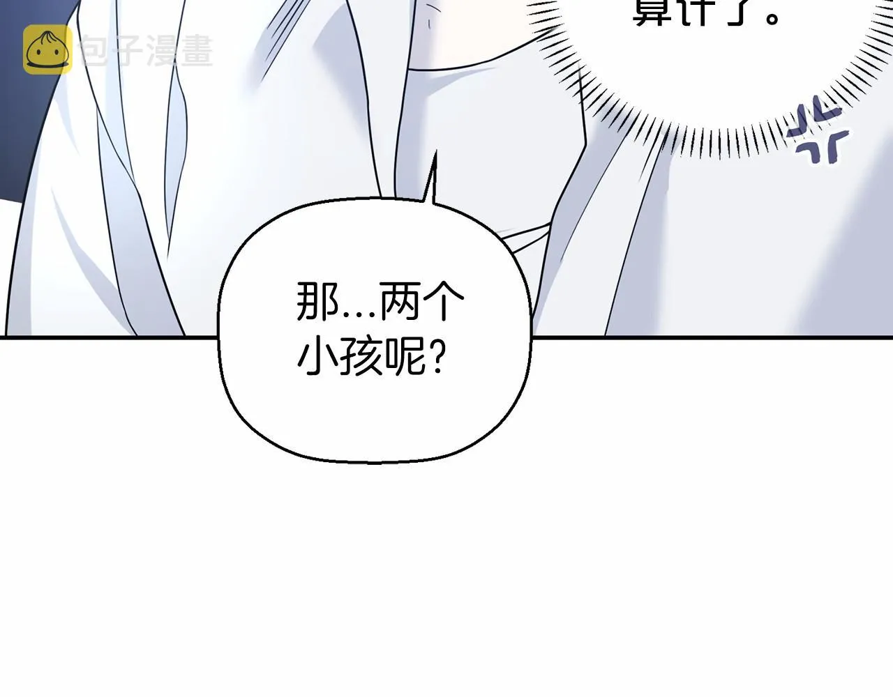 第13话目的 第54页