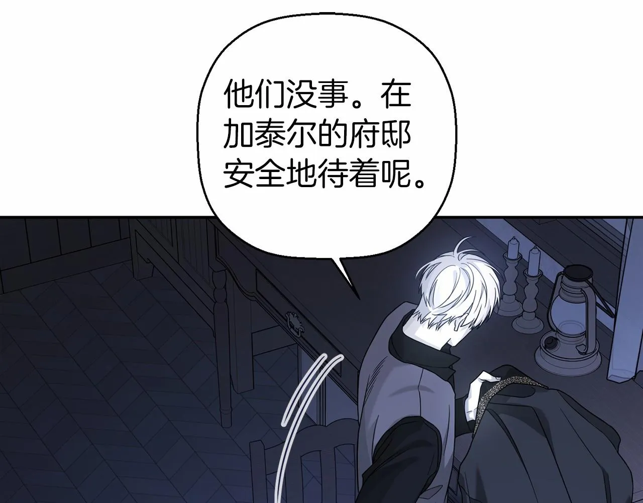 第13话目的 第56页