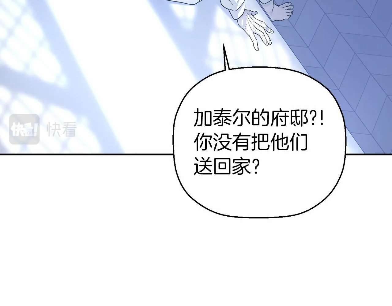 第13话目的 第58页