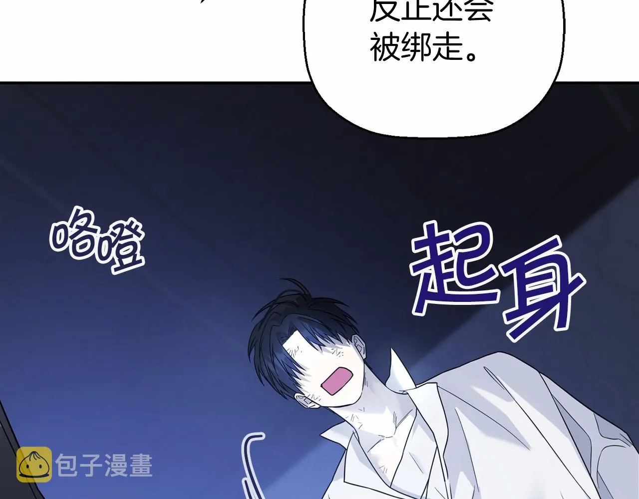 第13话目的 第60页