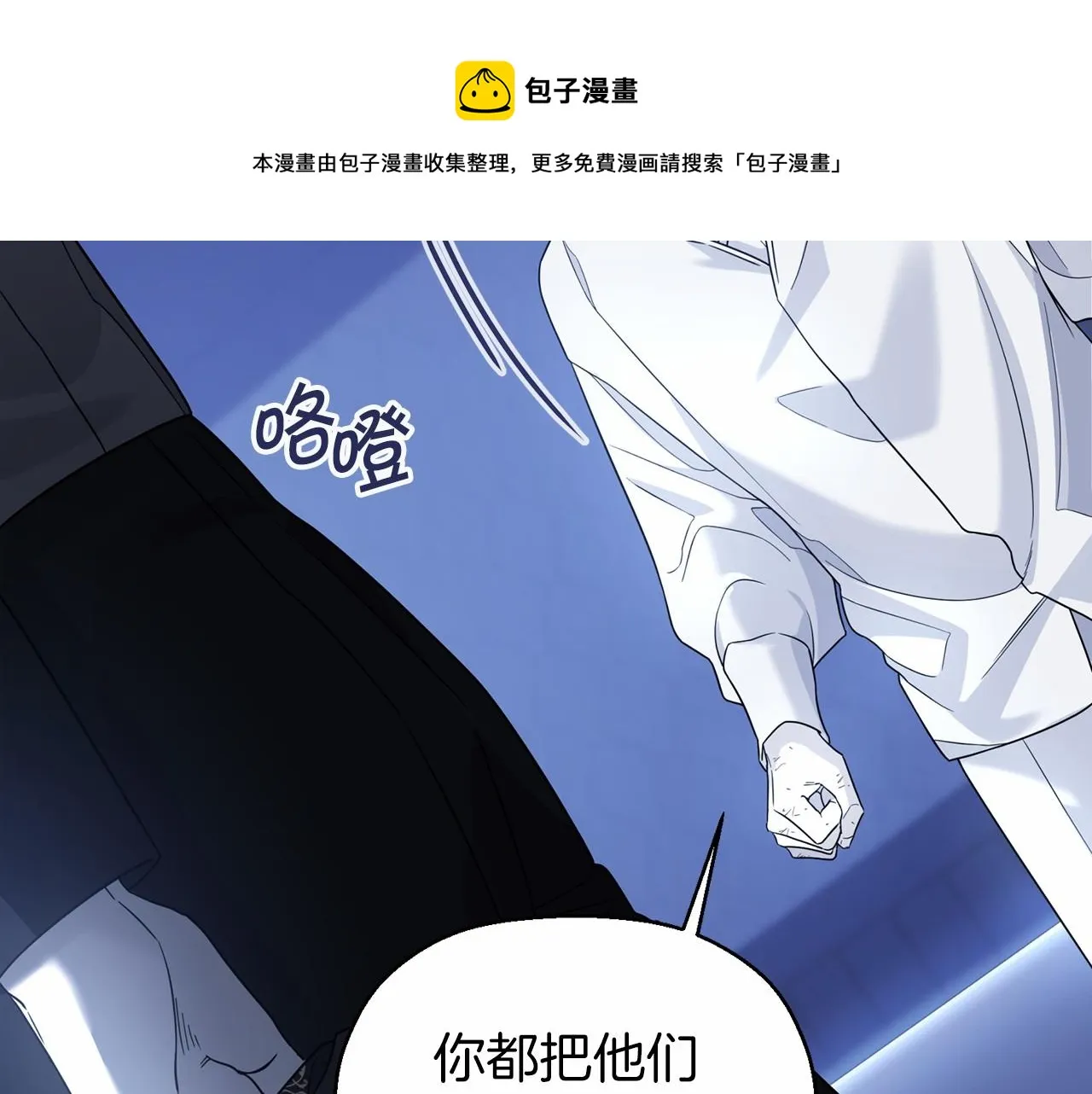 第13话目的 第61页