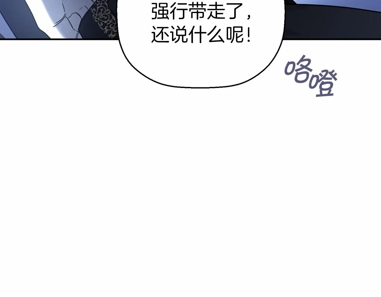 第13话目的 第62页