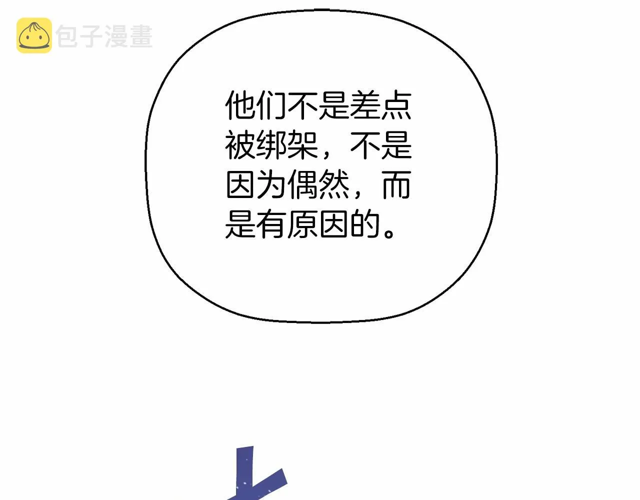 第13话目的 第68页