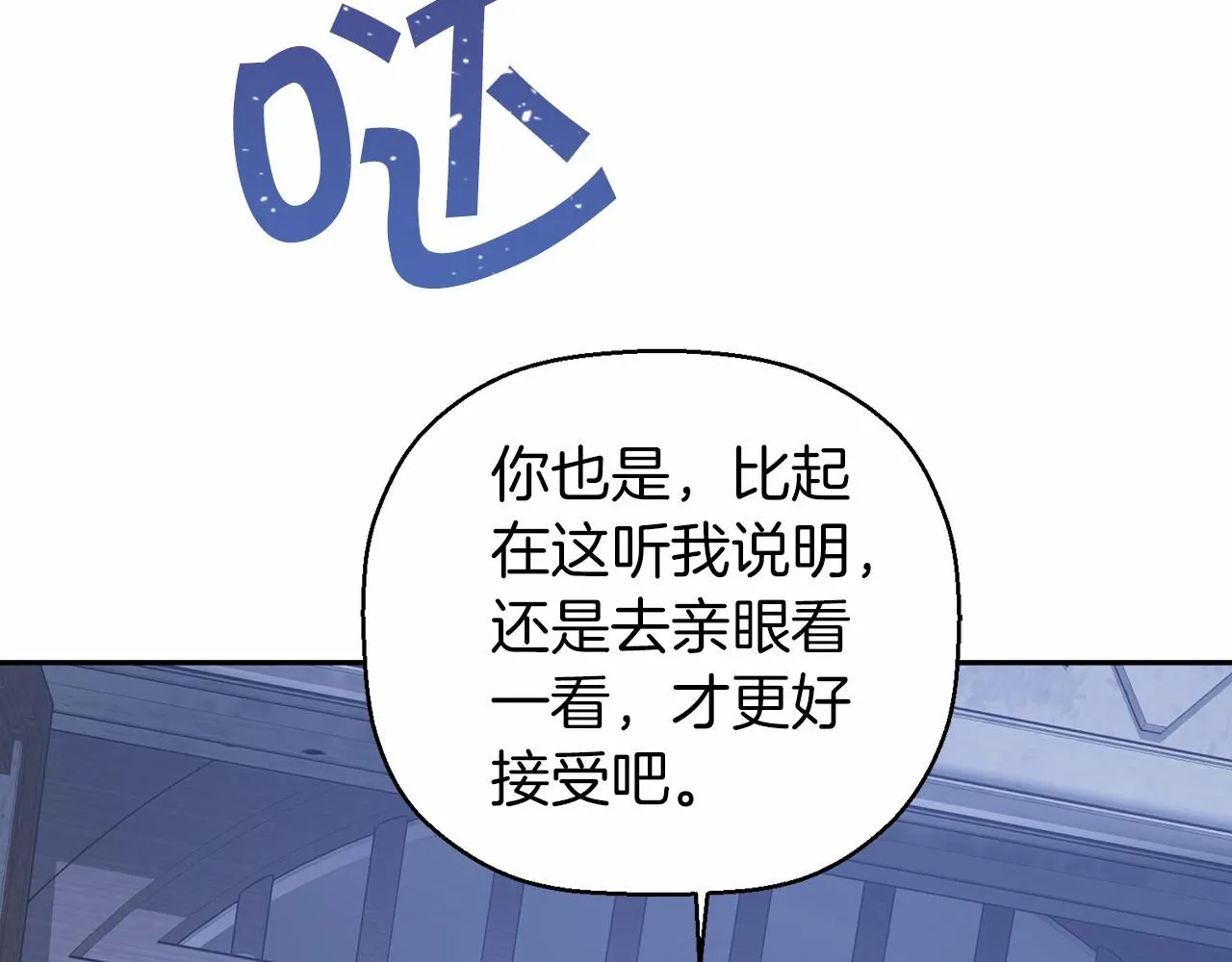 第13话目的 第69页