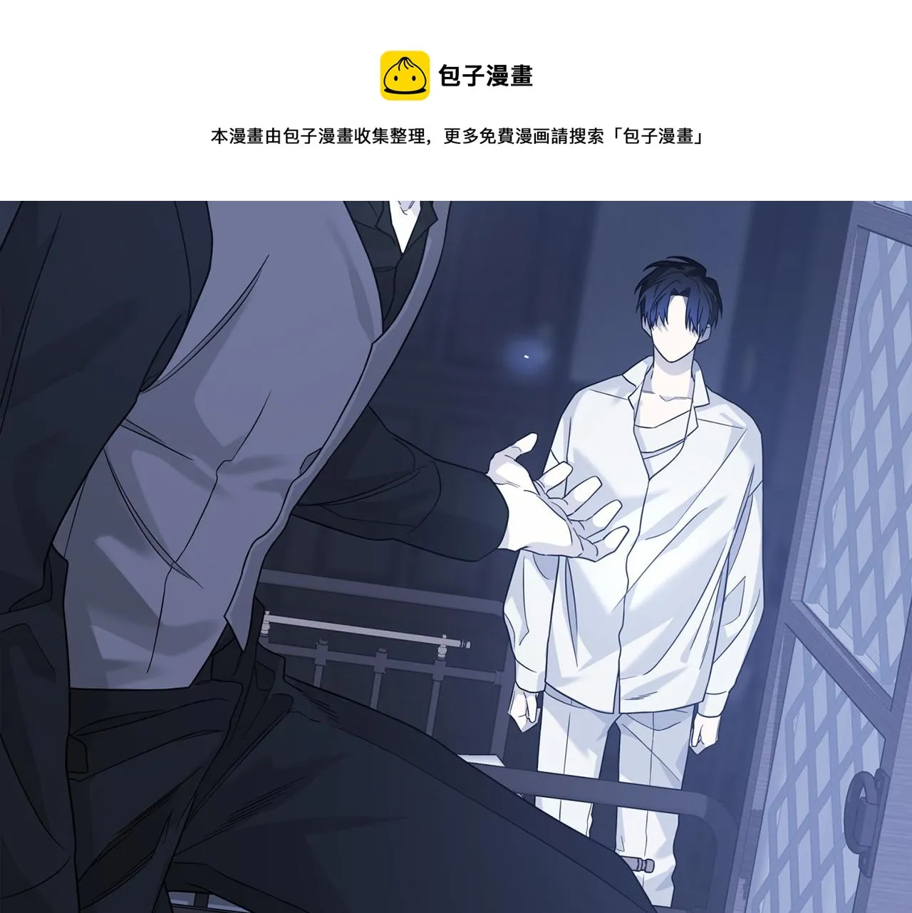 第13话目的 第71页
