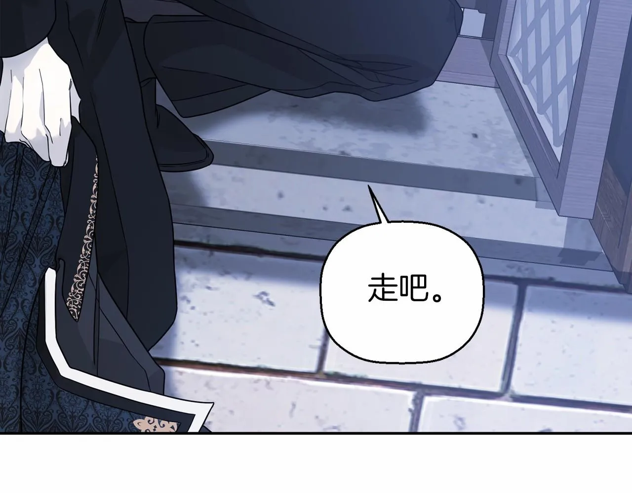 第13话目的 第72页