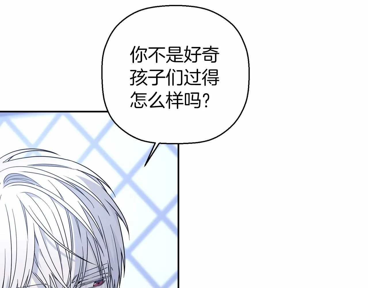 第13话目的 第79页