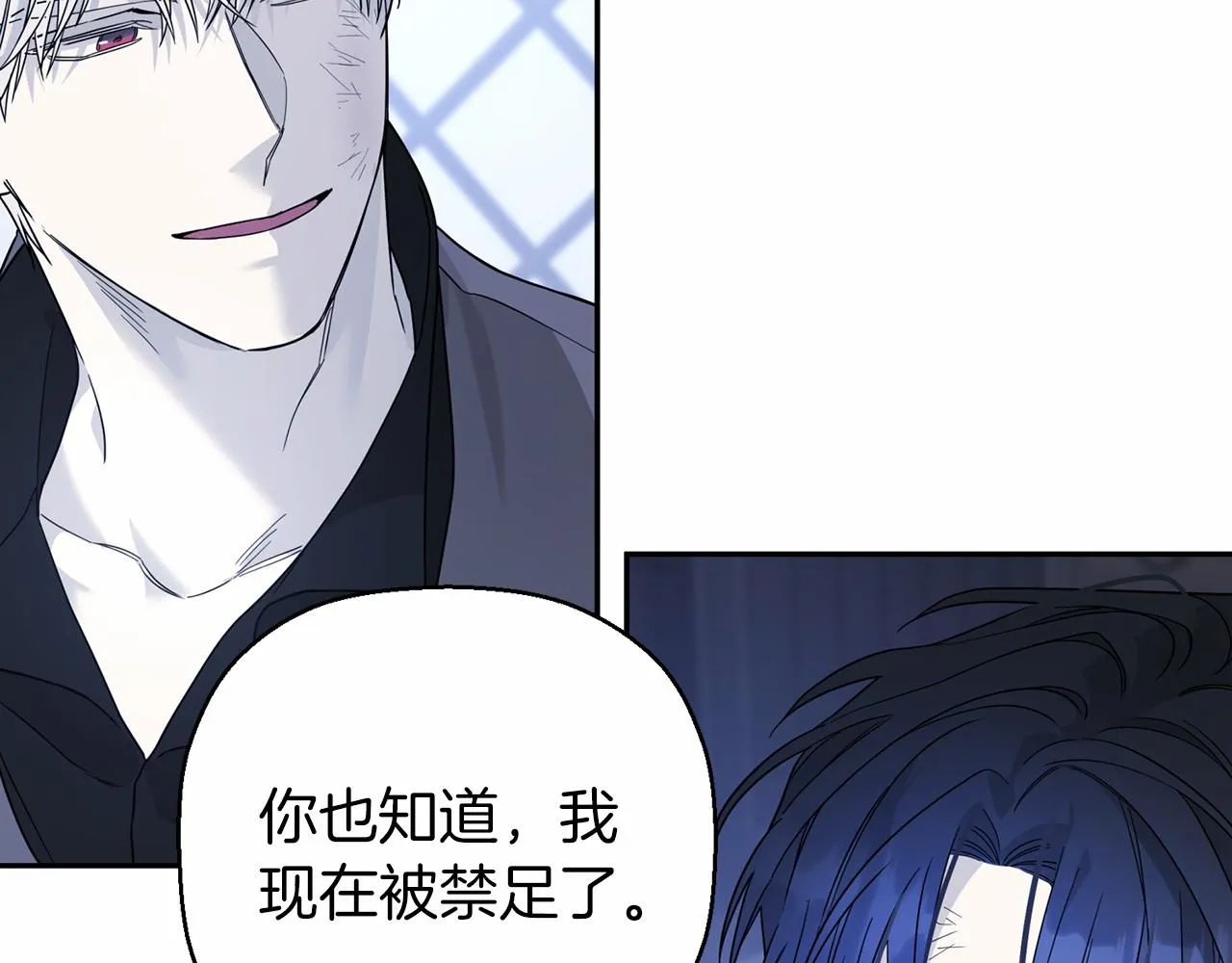 第13话目的 第80页