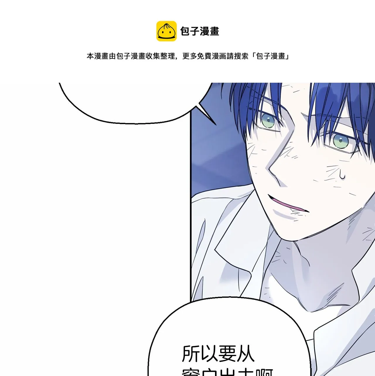 第13话目的 第81页