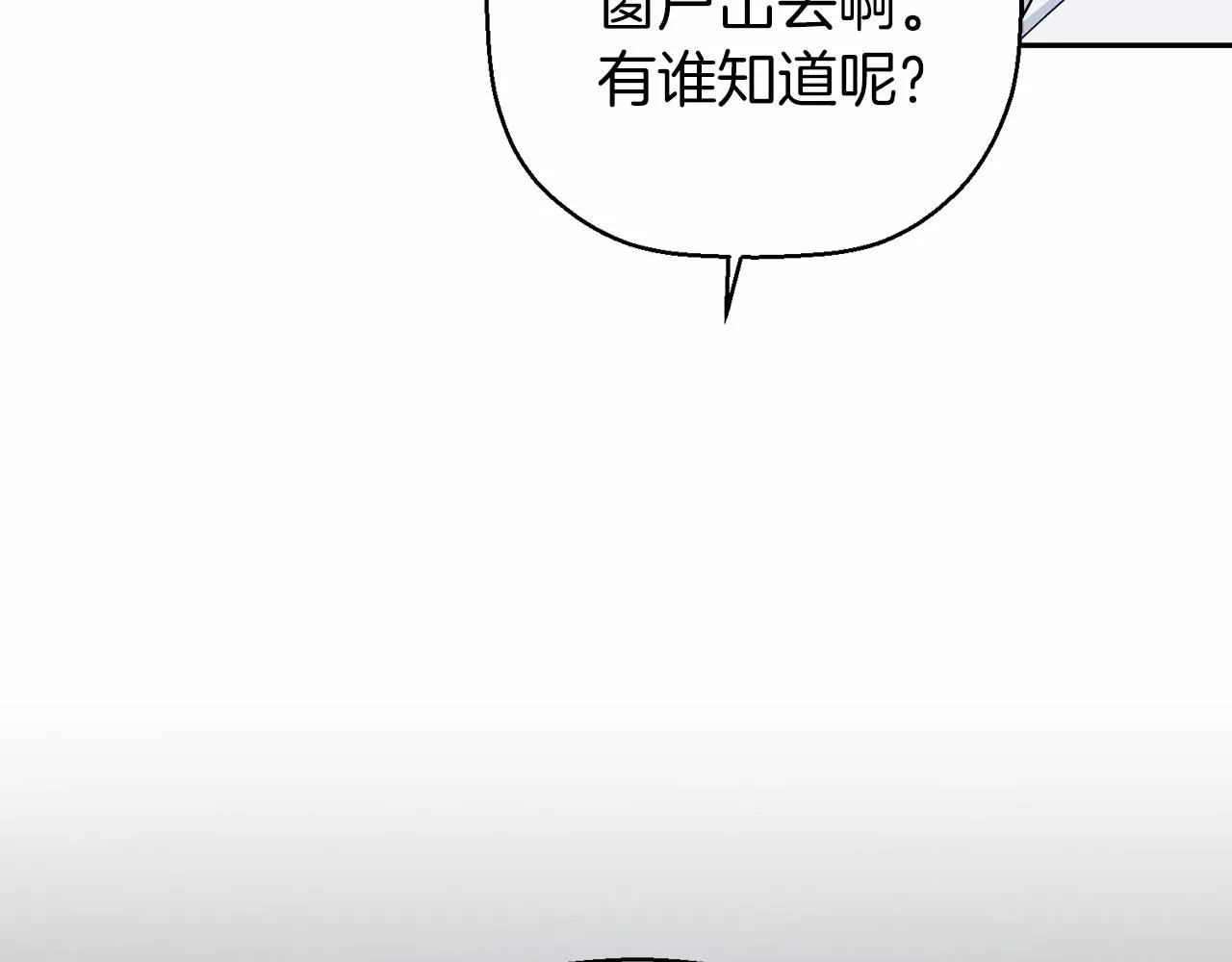 第13话目的 第82页