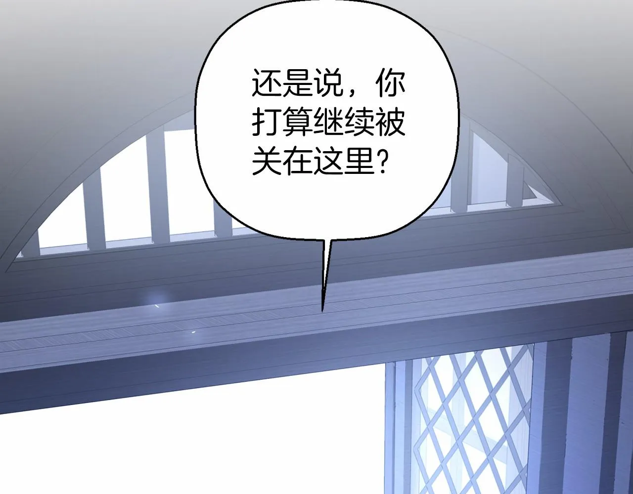 第13话目的 第83页