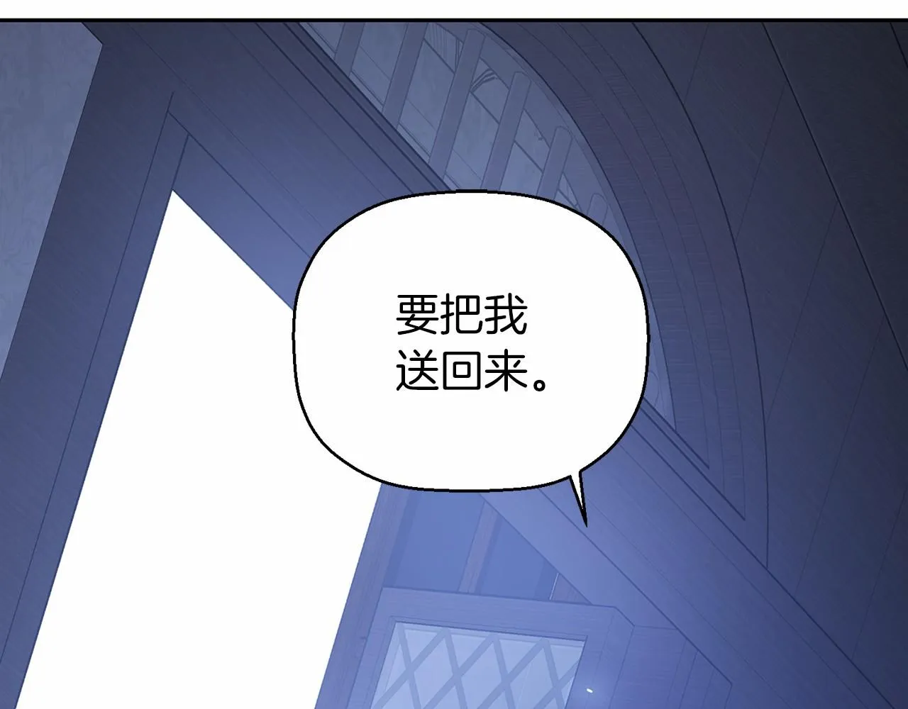 第13话目的 第103页