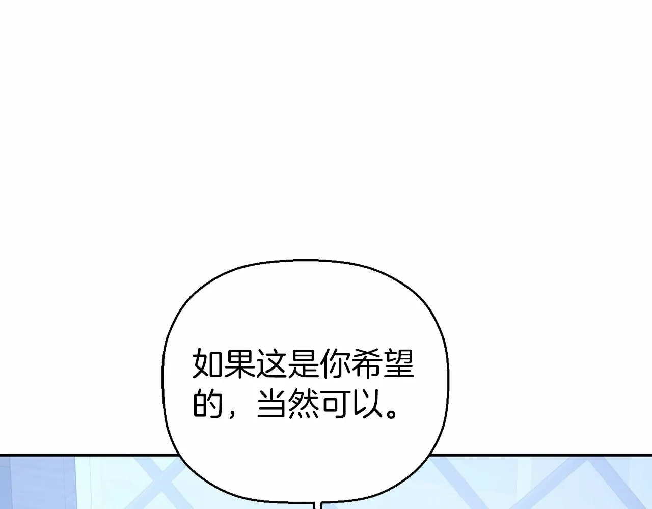第13话目的 第107页
