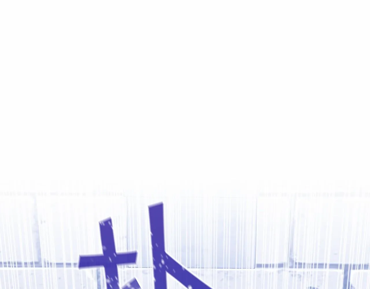 第13话目的 第117页