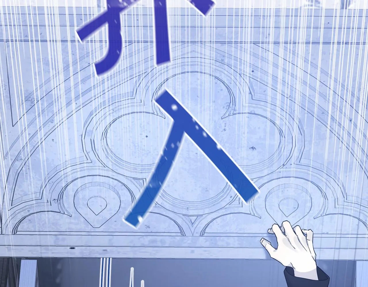 第13话目的 第118页