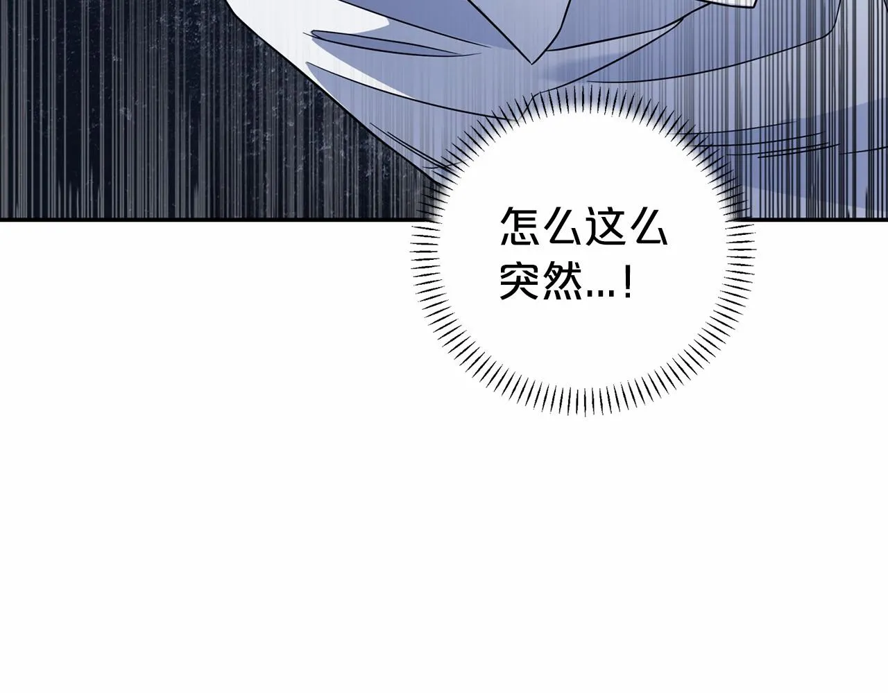 第13话目的 第124页