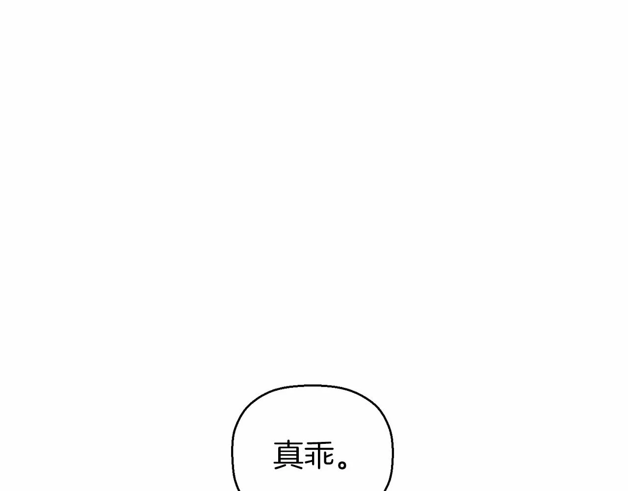 第13话目的 第134页