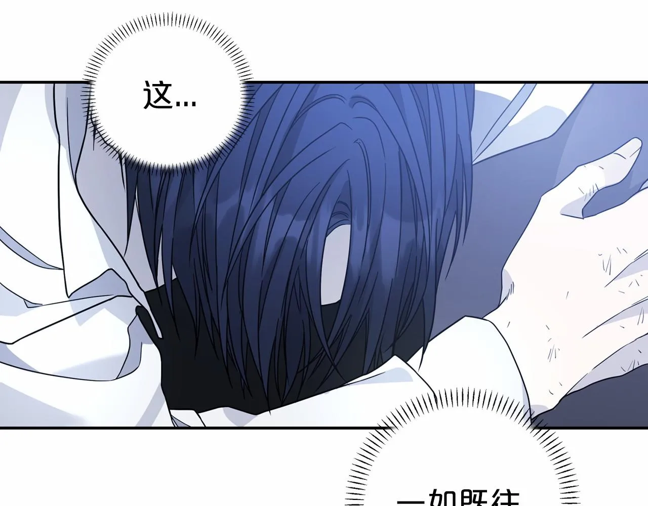 第13话目的 第138页
