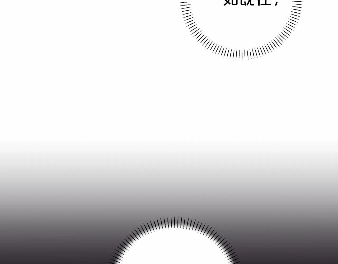 第13话目的 第139页
