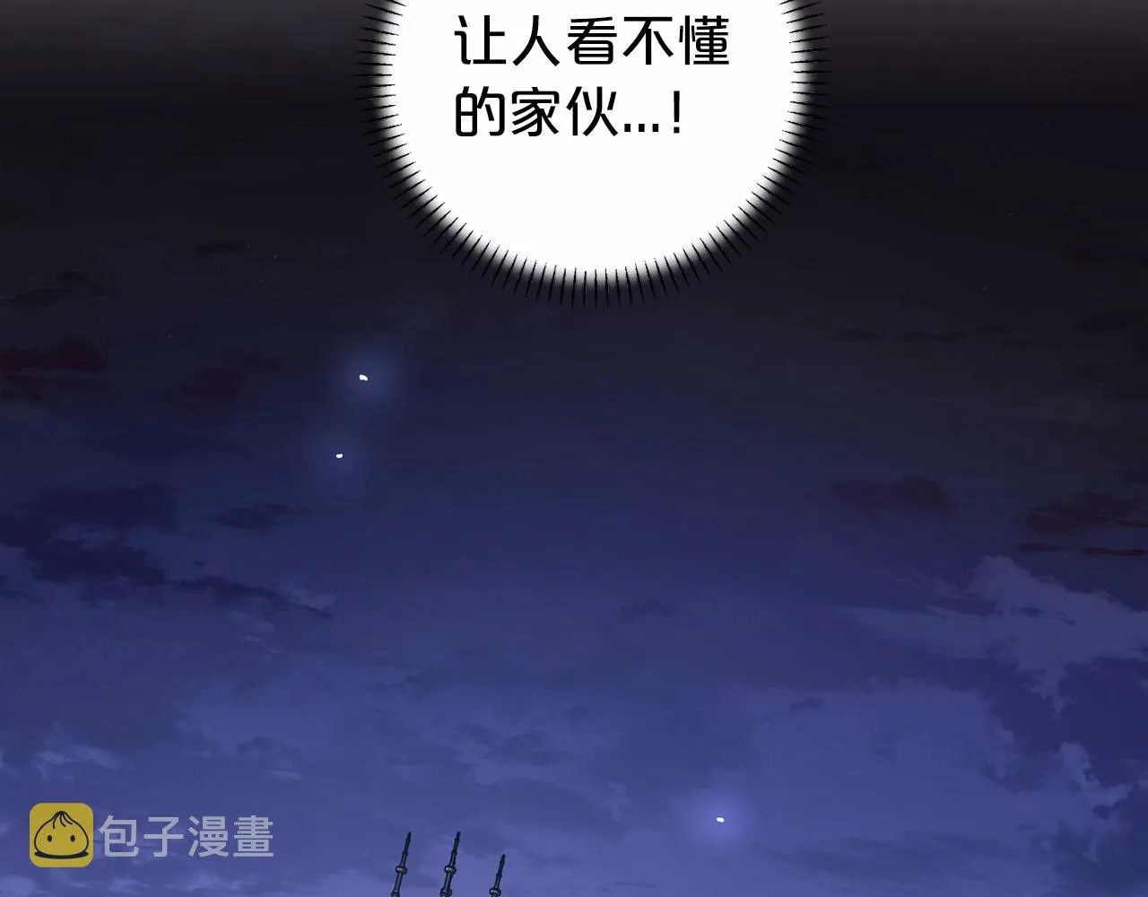 第13话目的 第140页