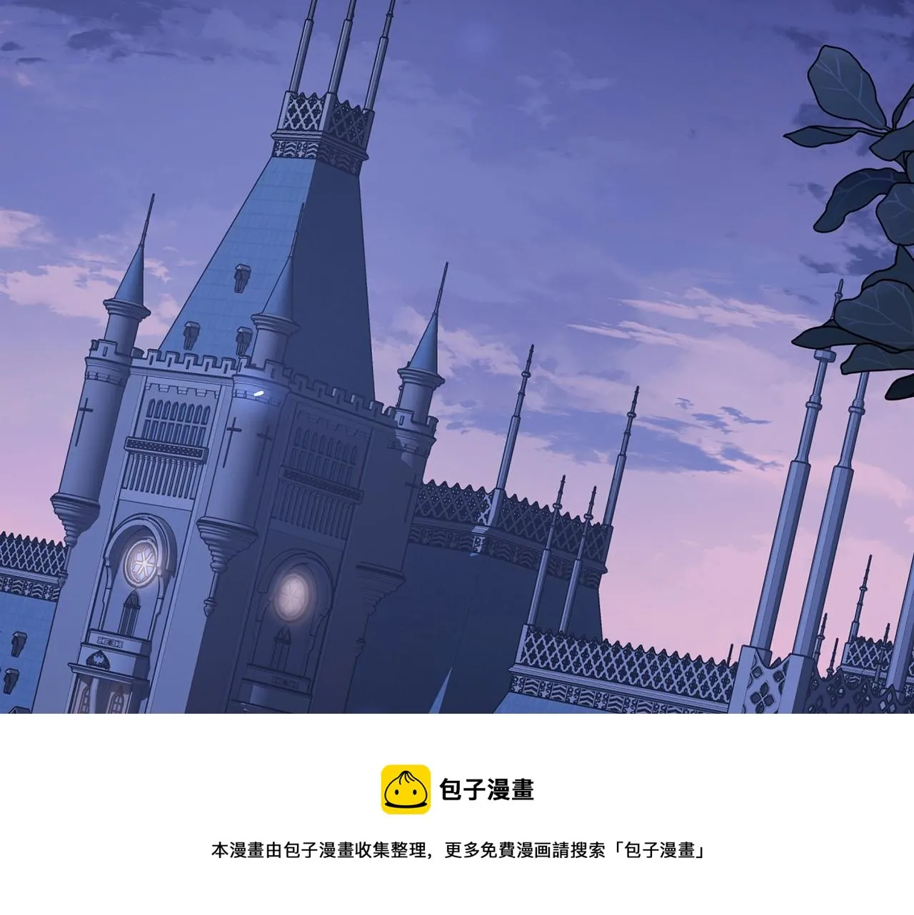 第13话目的 第141页