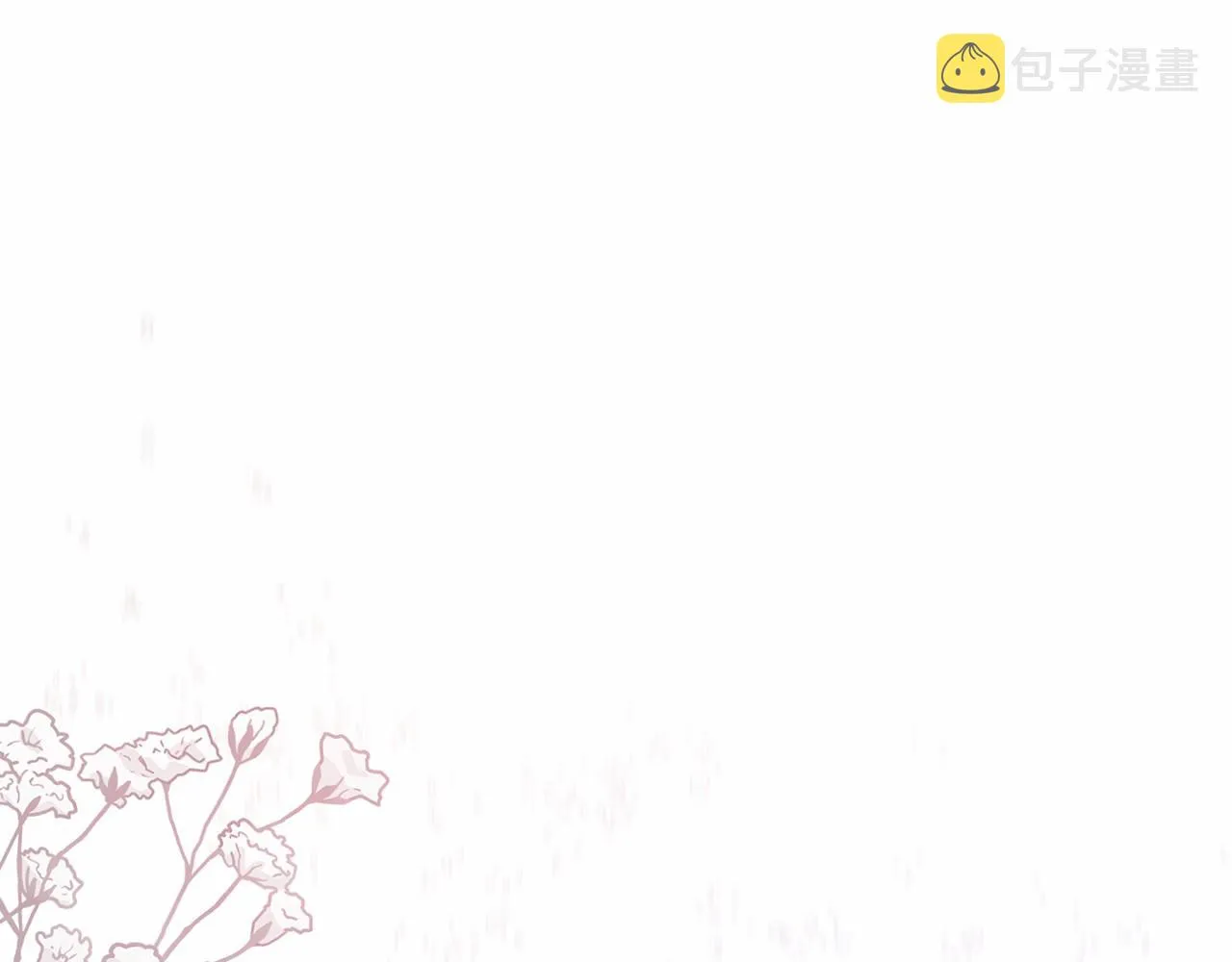 第13话目的 第144页