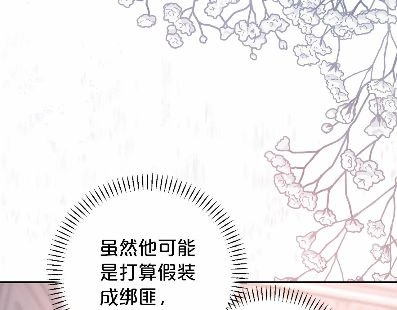 第13话目的 第147页