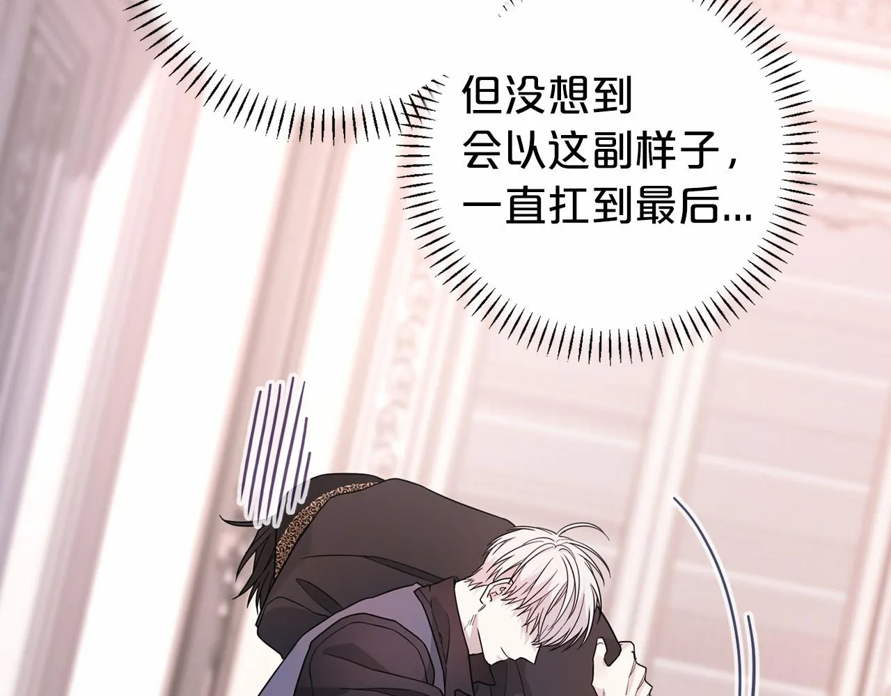 第13话目的 第148页