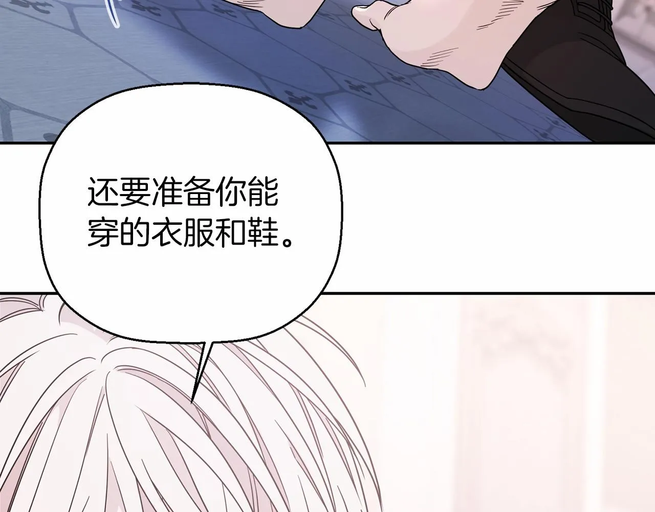 第13话目的 第153页