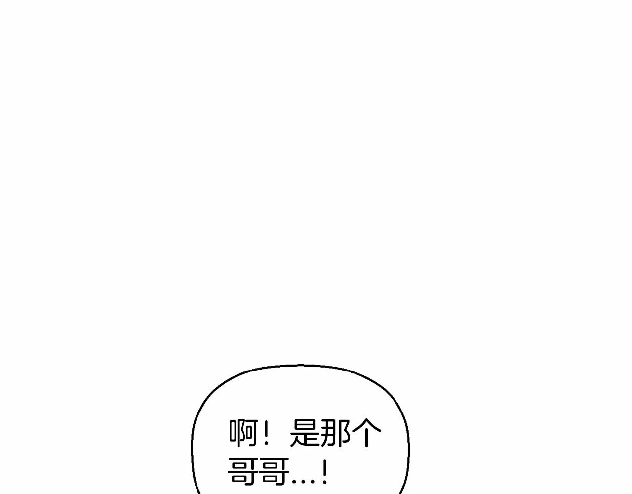 第13话目的 第156页