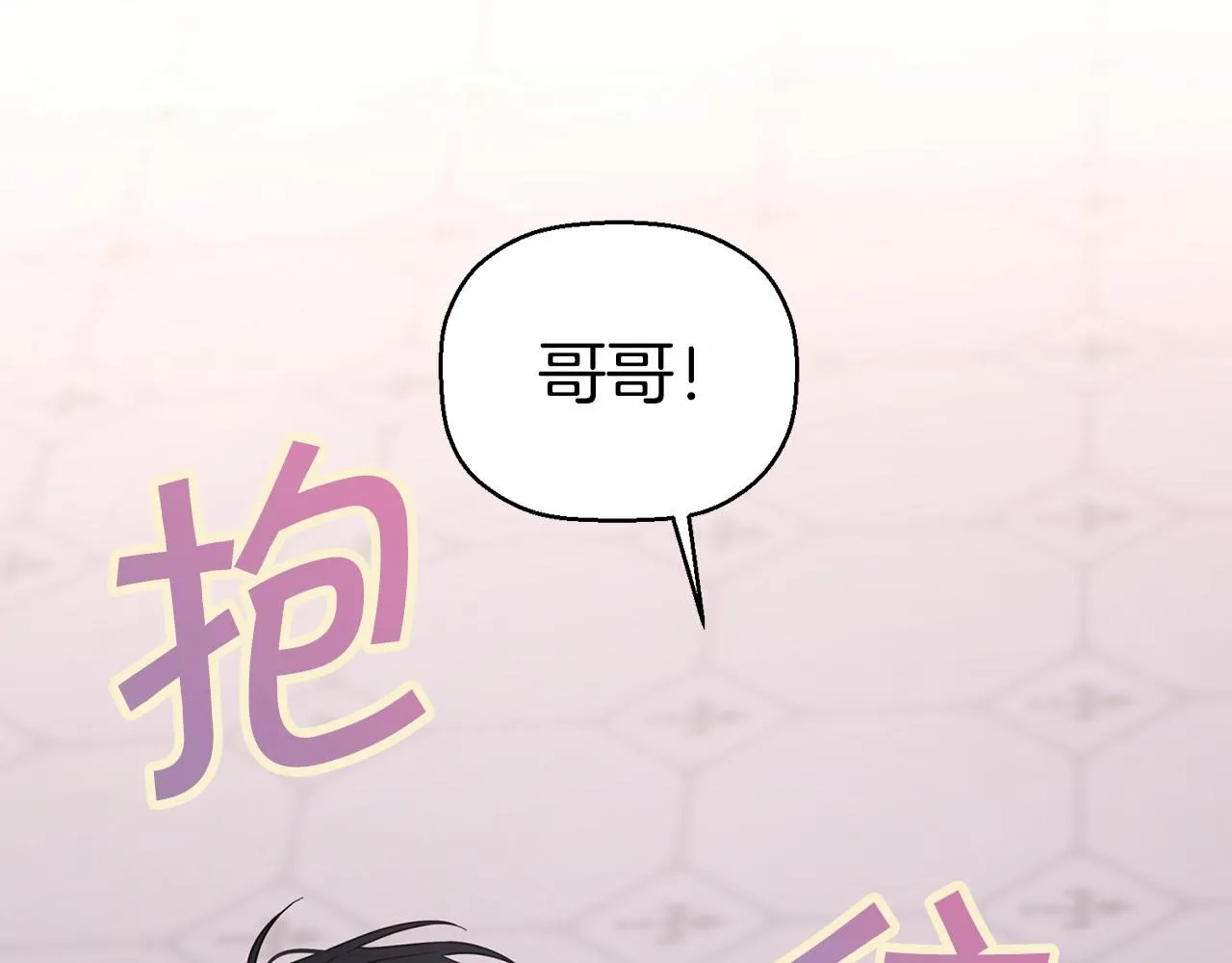 第13话目的 第159页