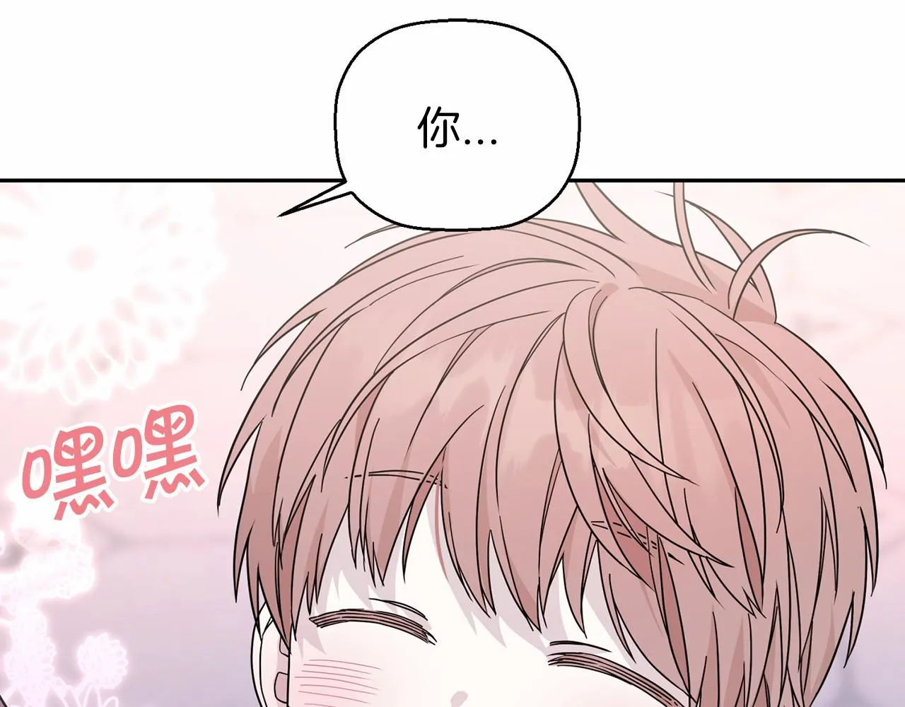 第13话目的 第164页