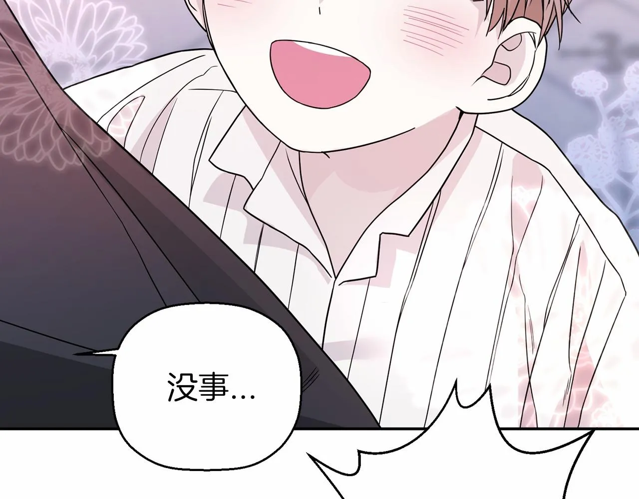 第13话目的 第165页