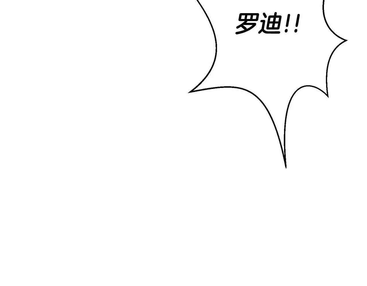 第13话目的 第166页