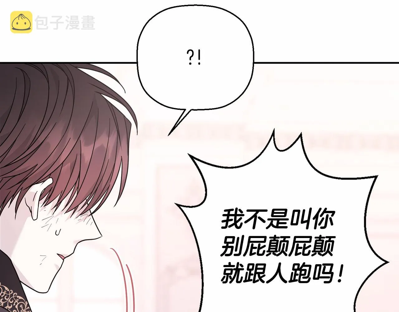第13话目的 第167页