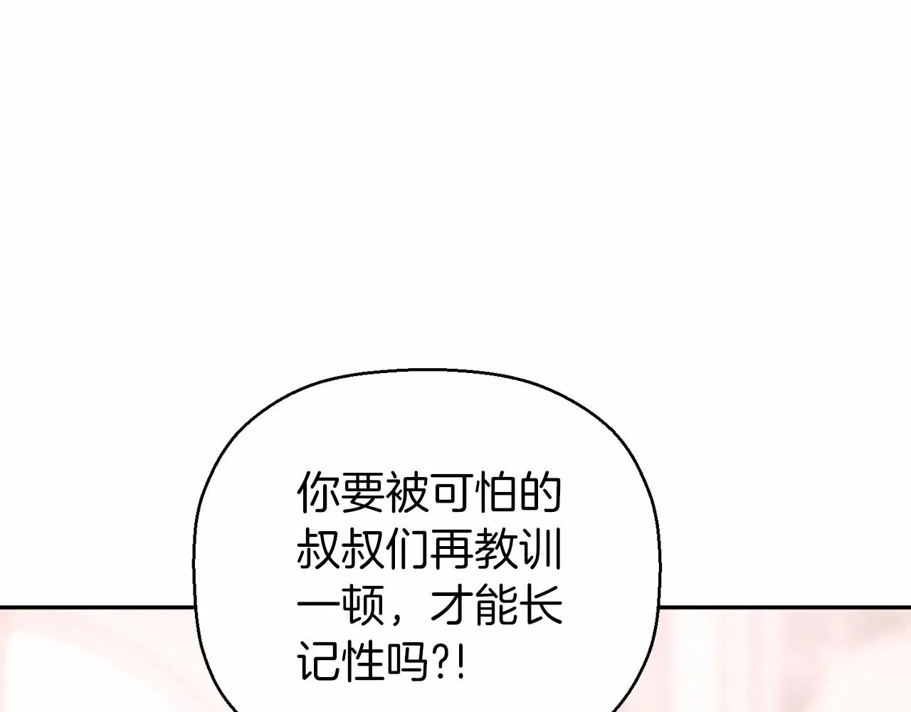 第13话目的 第170页