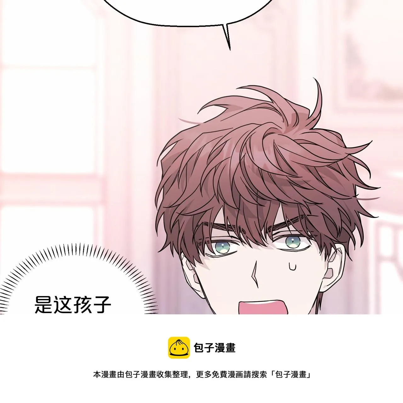 第13话目的 第171页