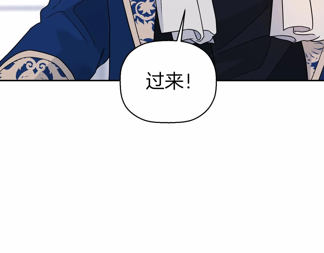 第13话目的 第173页