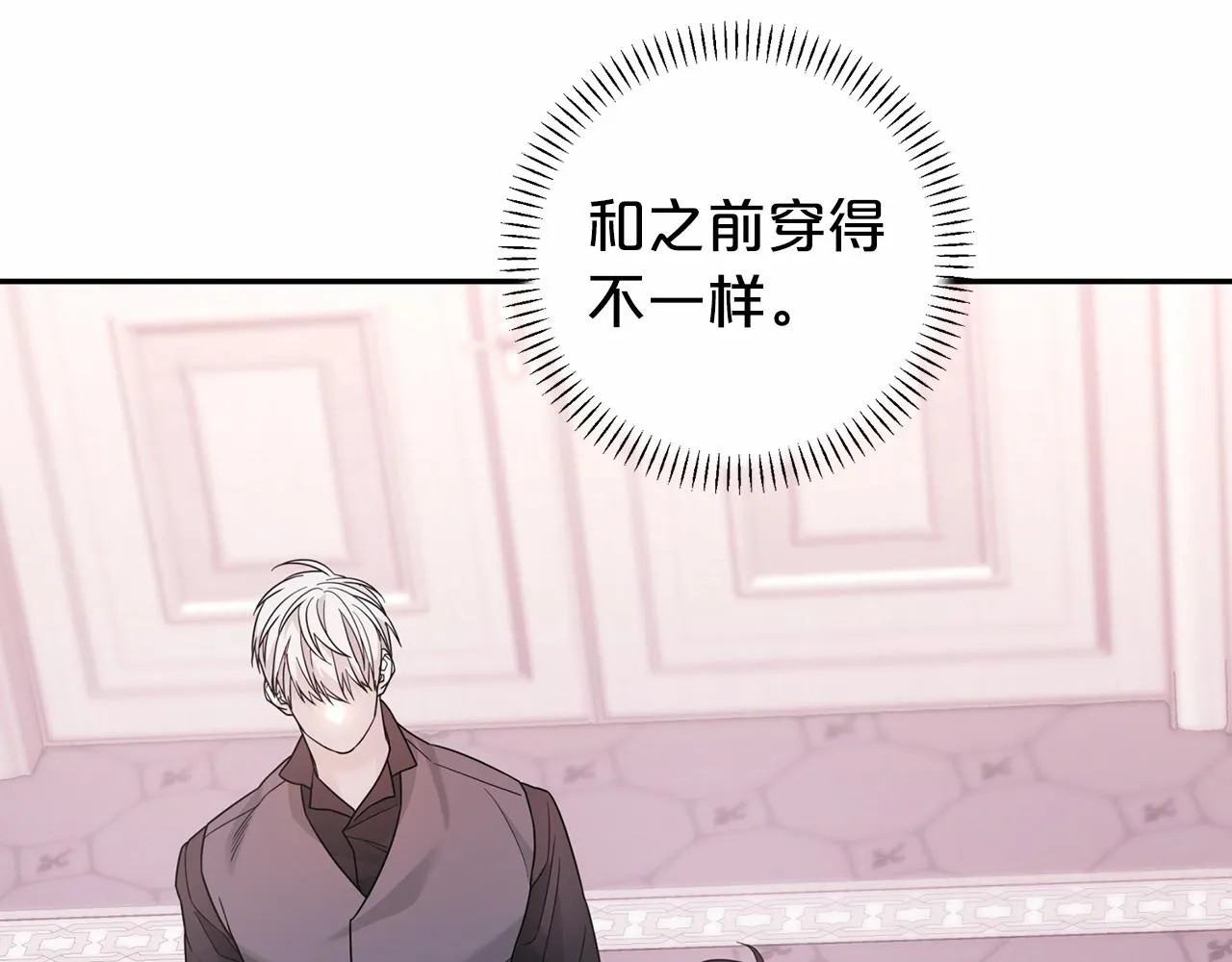 第13话目的 第175页